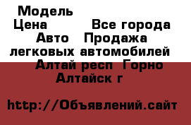  › Модель ­ Nissan Primera › Цена ­ 170 - Все города Авто » Продажа легковых автомобилей   . Алтай респ.,Горно-Алтайск г.